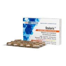 VIOGENESIS OCULARIS (ΦΟΡΜΟΥΛΑ ΓΙΑ ΤΗ ΔΙΑΤΗΡΗΣΗ ΤΗΣ ΦΥΣΙΟΛΟΓΙΚΗΣ ΟΡΑΣΗΣ) 30 caps